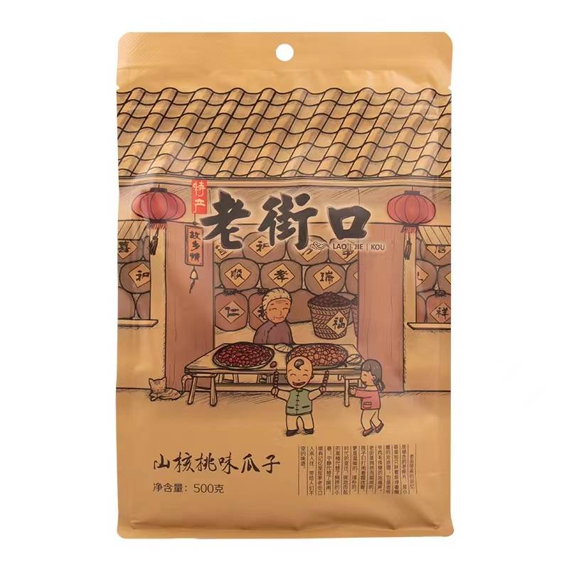 Lao Jie Kou Sunflower Seeds 老街口瓜子500g